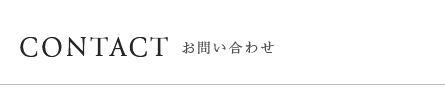 bnrhalf_contact_off