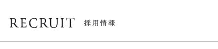 bnrhalf_recruit_off